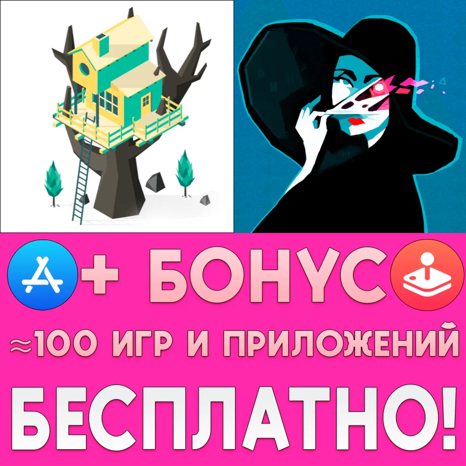  The Almost Gone + Cultist Simulator iPhone ios iPad