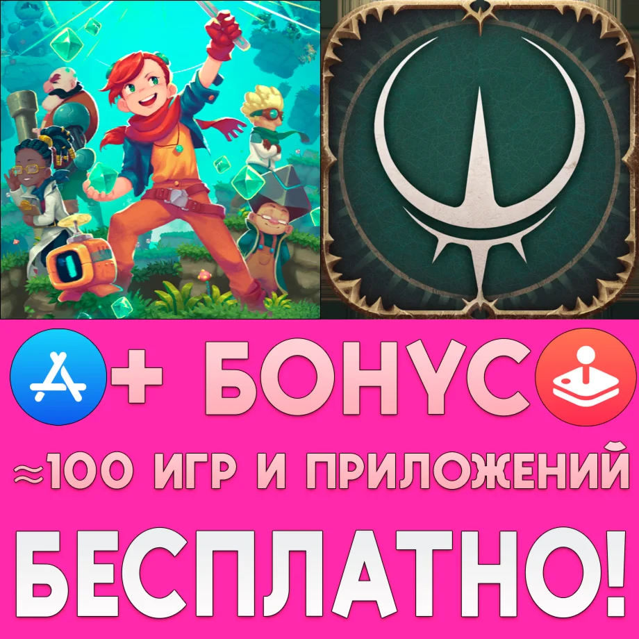  Sparklite + Pascal's Wager iPhone ios AppStore + ИГРЫ