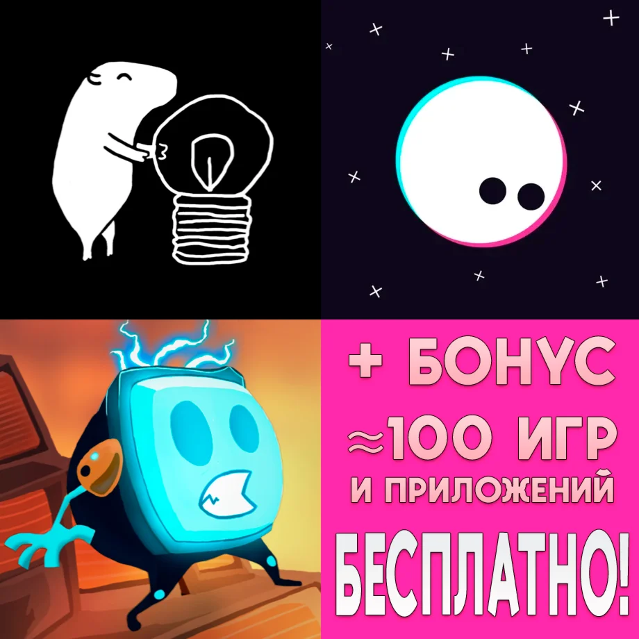  Arrog + Ghost Beat + Mechanic Escape iPhone ios iPad