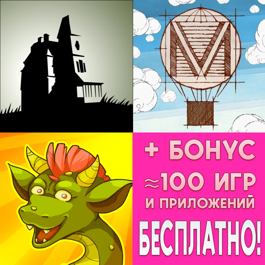  White Night + Machinaero + Unhatched iPhone ios iPad