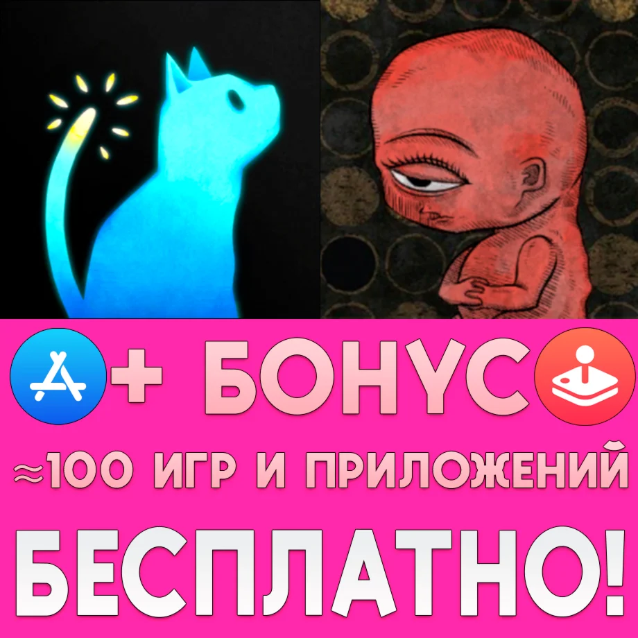 Cat Museum + Life Gallery iPhone ios AppStore На Сутки