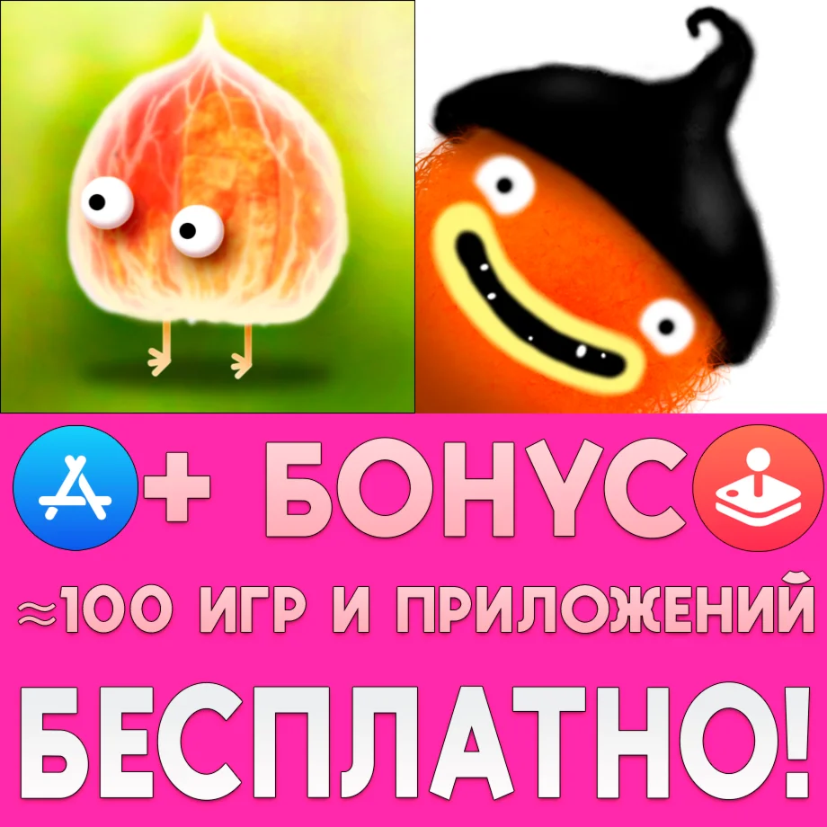  Botanicula + Чучел iPhone ios AppStore + ПОДАРОК 