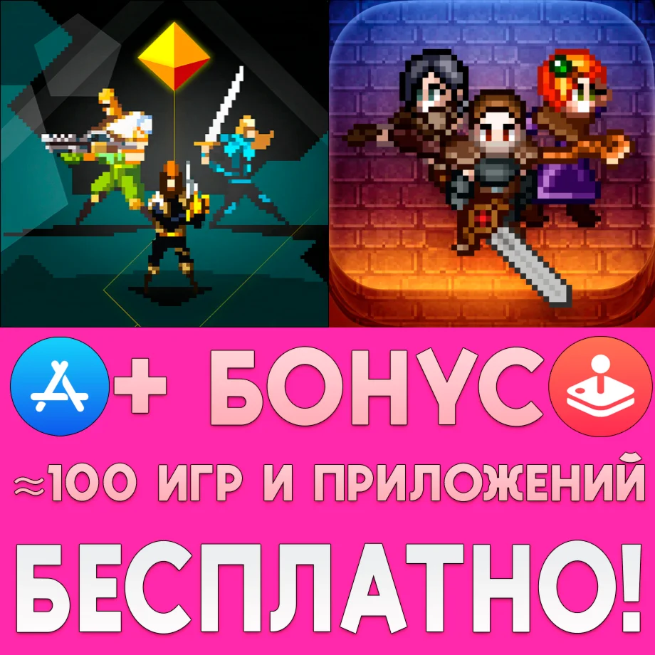 Dungeon of the Endless + Wayward Souls iPhone AppStore