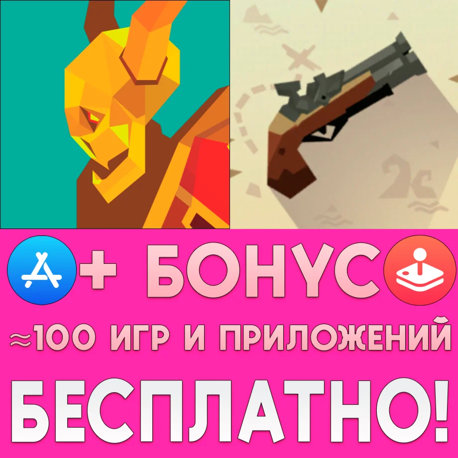  Five Card Quest + Pirates Outlaws iPhone ios AppStore