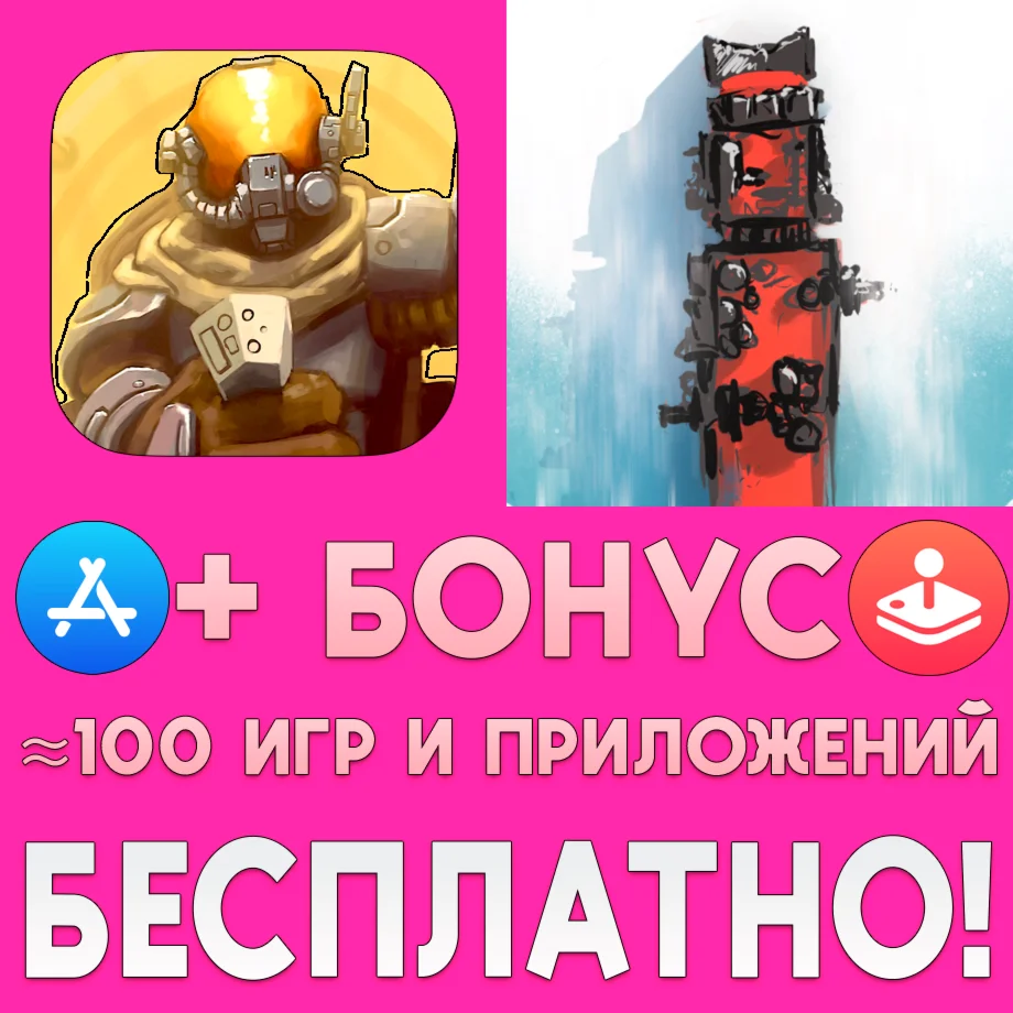  Interloper + Unstoppable iPhone ios AppStore + ИГРЫ