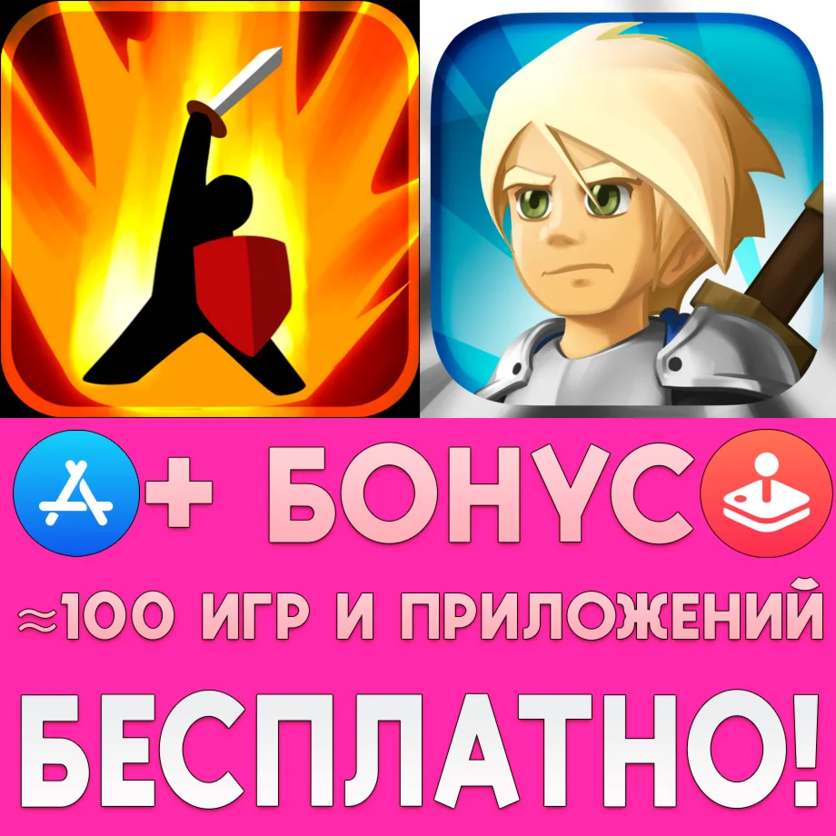  Battlearhet + 2 iPhone ios AppStore iPad На Сутки