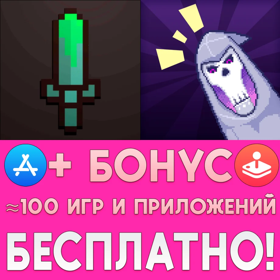 Rogue Cards + Death Coming iPhone ios AppStore +ИГРЫ