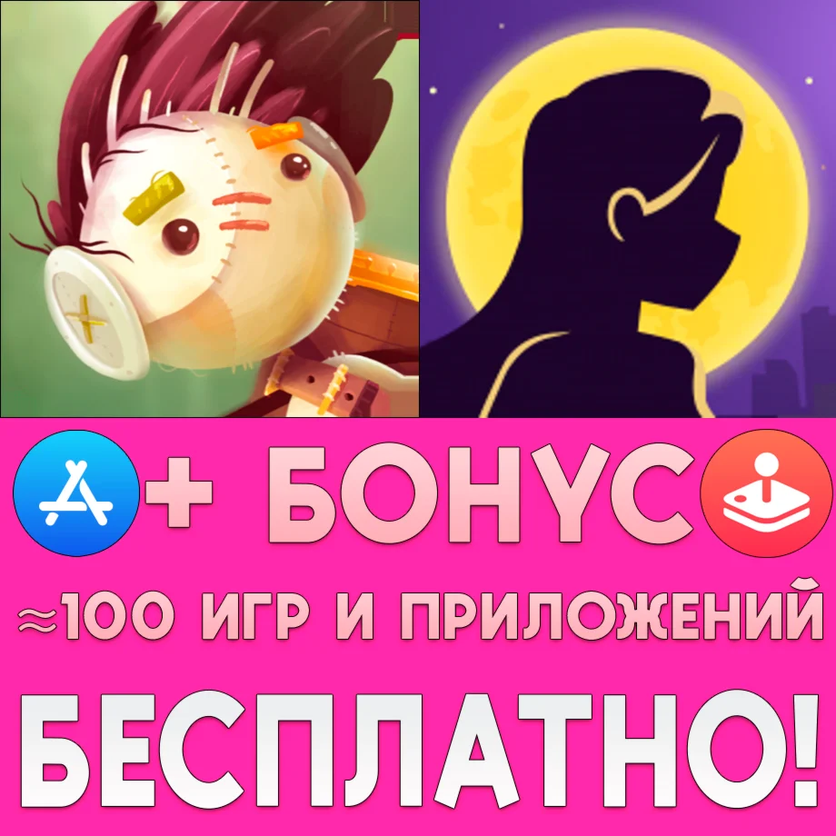 Spirit Roots Shadow of Naught iPhone AppStore На Сутки