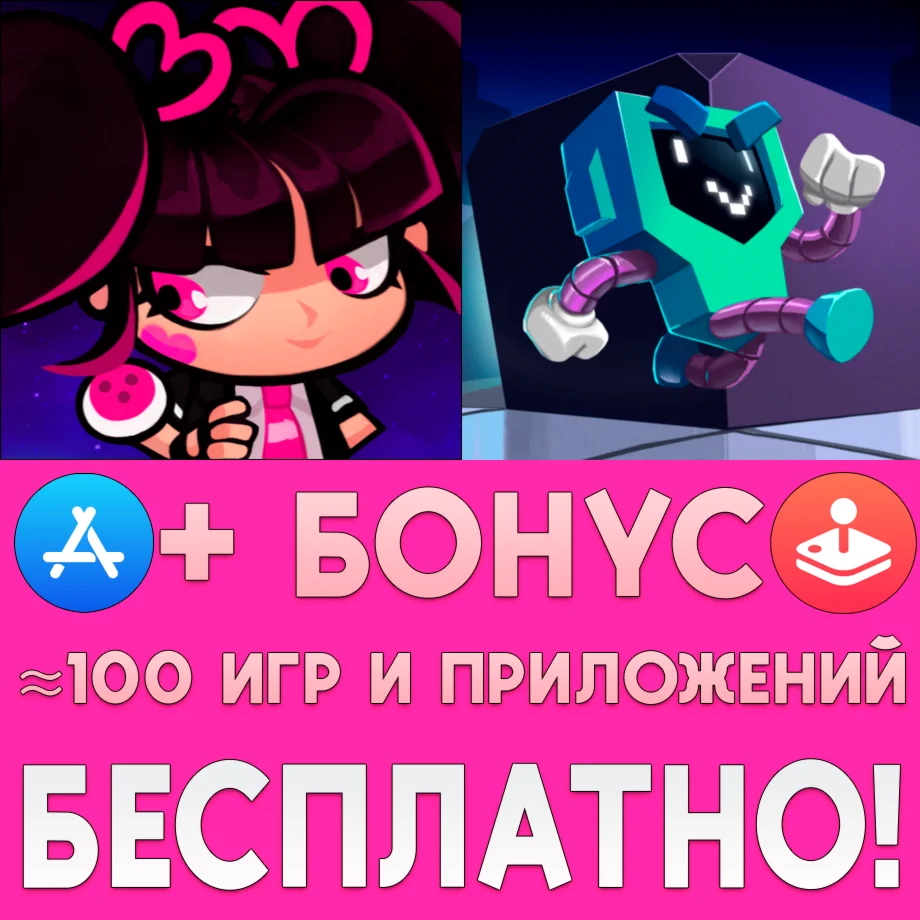  Keen One Girl Army + Circuit Dude iPhone ios iPad +