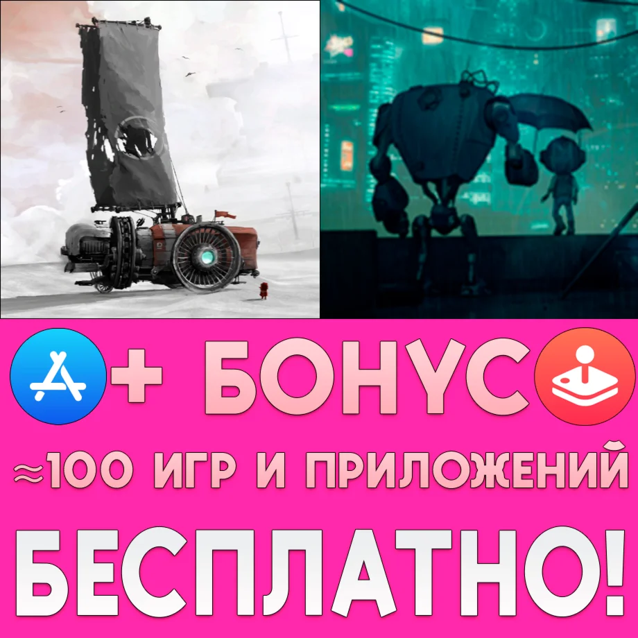  FAR: Lone Sails + Encodya iPhone ios AppStore +ИГРЫ