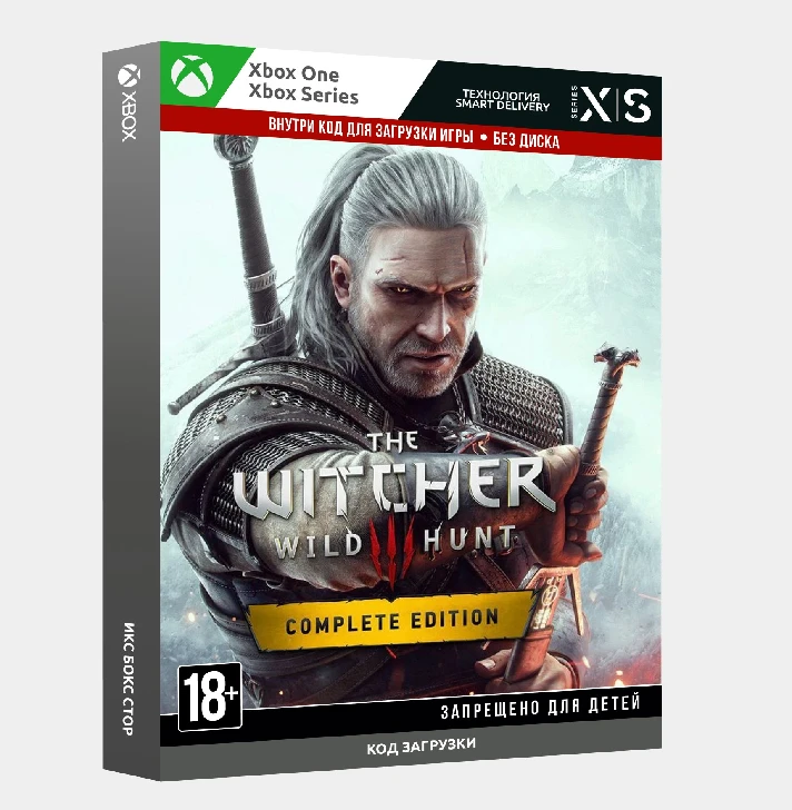 The Witcher 3 - Wild Hunt - Complete Edition 🔑