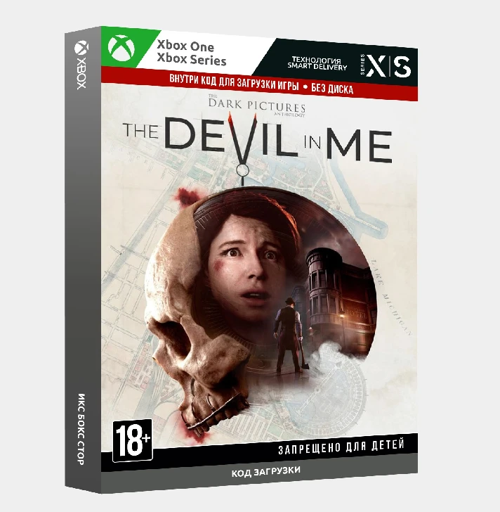 ✅Key The Dark Pictures: The Devil in Me (Xbox)