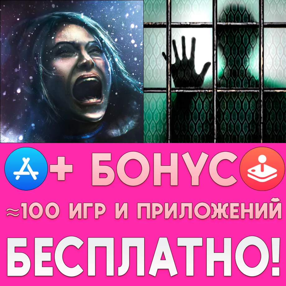 Forgotten Memories Lost Within iPhone AppStore На Сутки