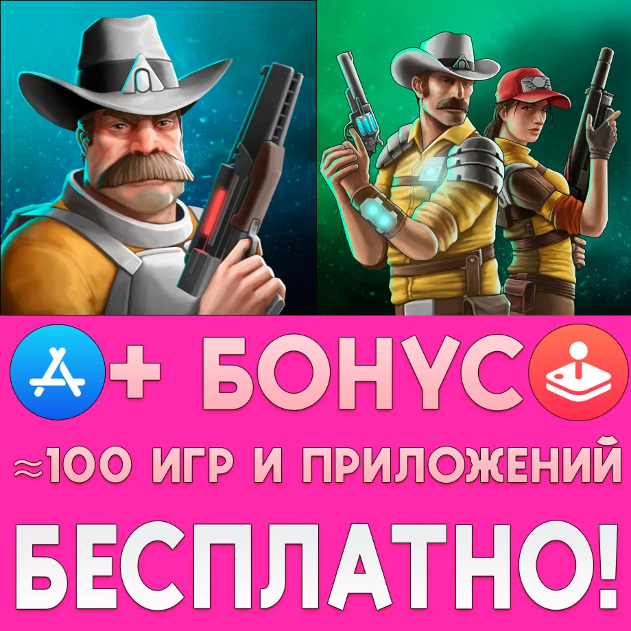  Space Marshals + Space Marshals 2 iPhone ios AppStore