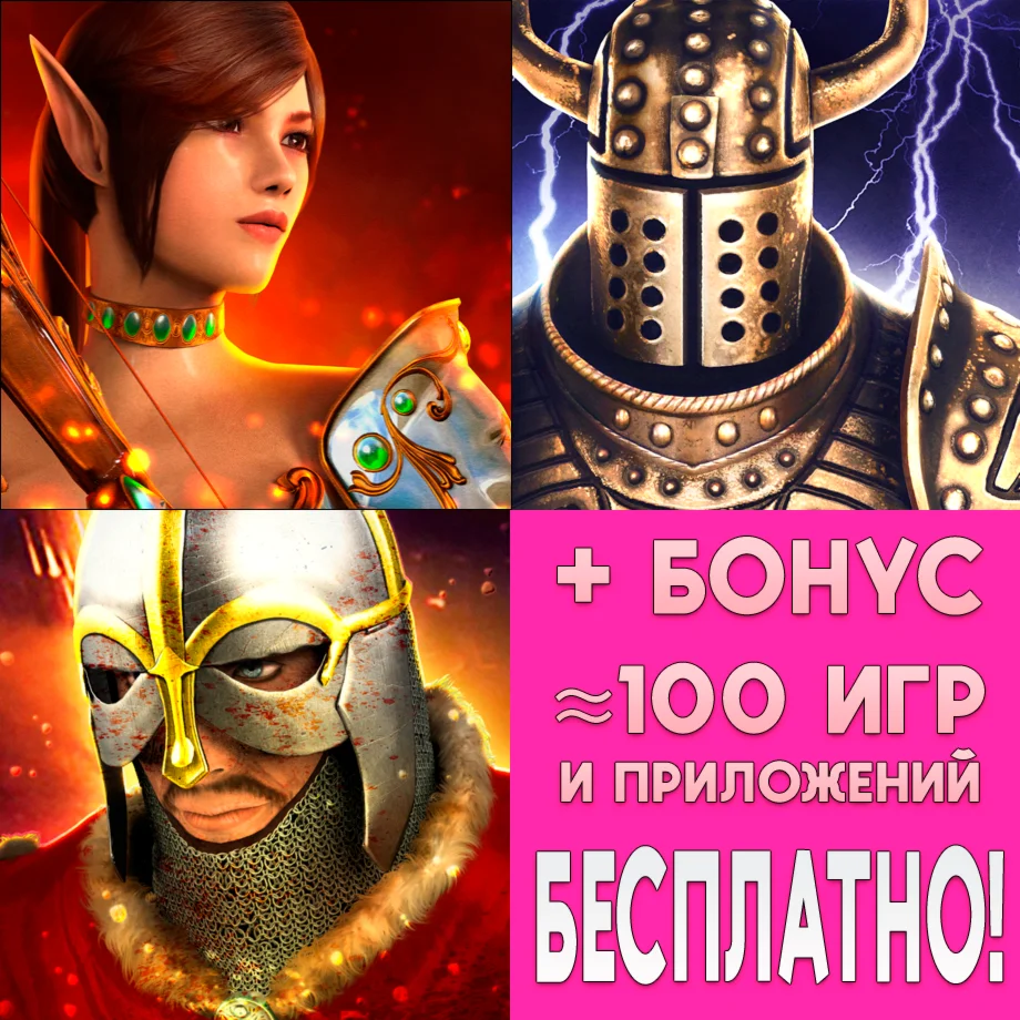 Demon's Rise Shieldwall Chronicles iPhone ios На Сутки