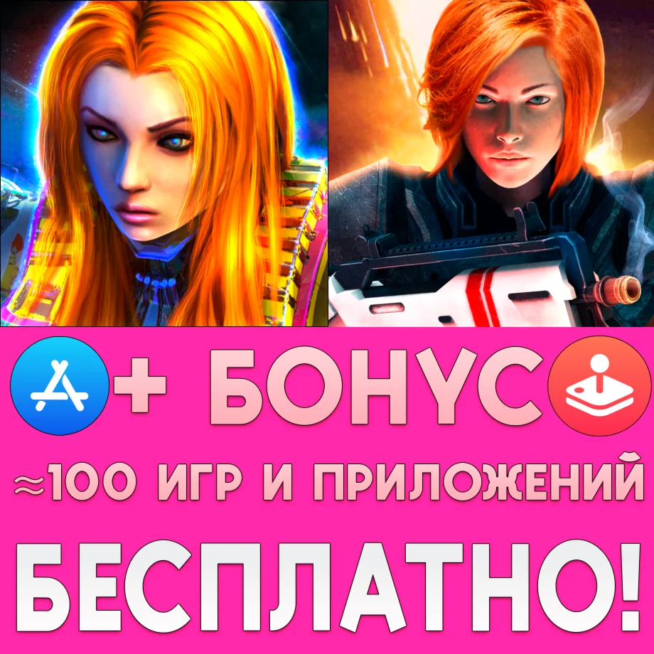  Hyena Squad + Strike Team Hydra iPhone ios AppStore