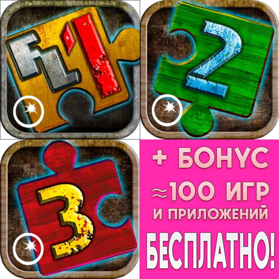 Forever Lost Complete iPhone ios AppStore iPad На Сутки