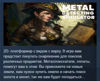Metal Detecting SimulatorSTEAM KEY REGION FREE GLOBAL