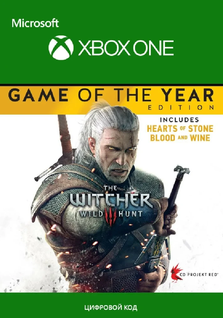 The Witcher 3: Wild Hunt GOTY 🎮XBOX ONE / X|S / KEY🔑