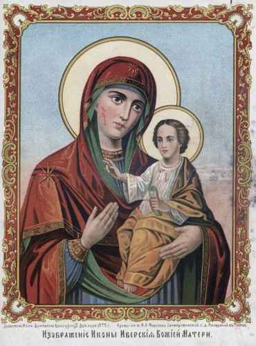 Иверская_017(30х40см)