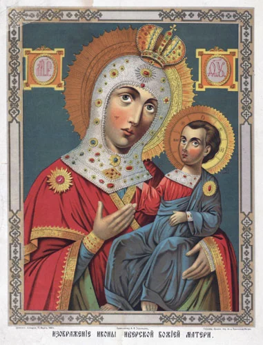 Иверская_019(30х40см)