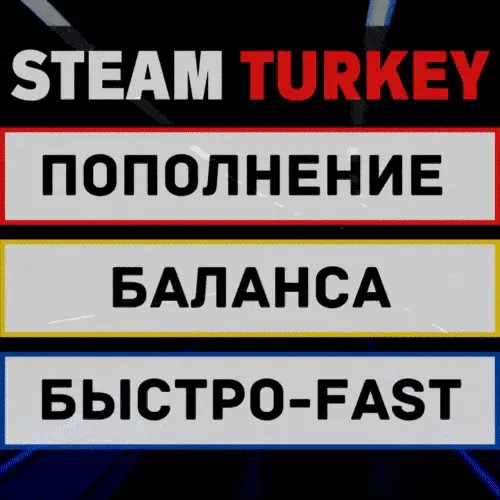 🆚⚫STEAM TURKEY ADDING FUNDS TO WALLET 10000 TL⚫