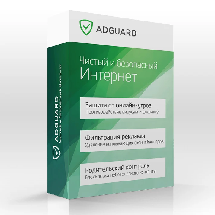 🟩 ADGUARD for ANDROID  1 device LIFETIME