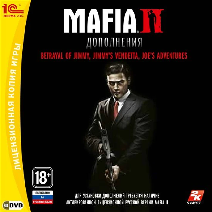 🟢Mafia 2 Extras (steam, ключ)