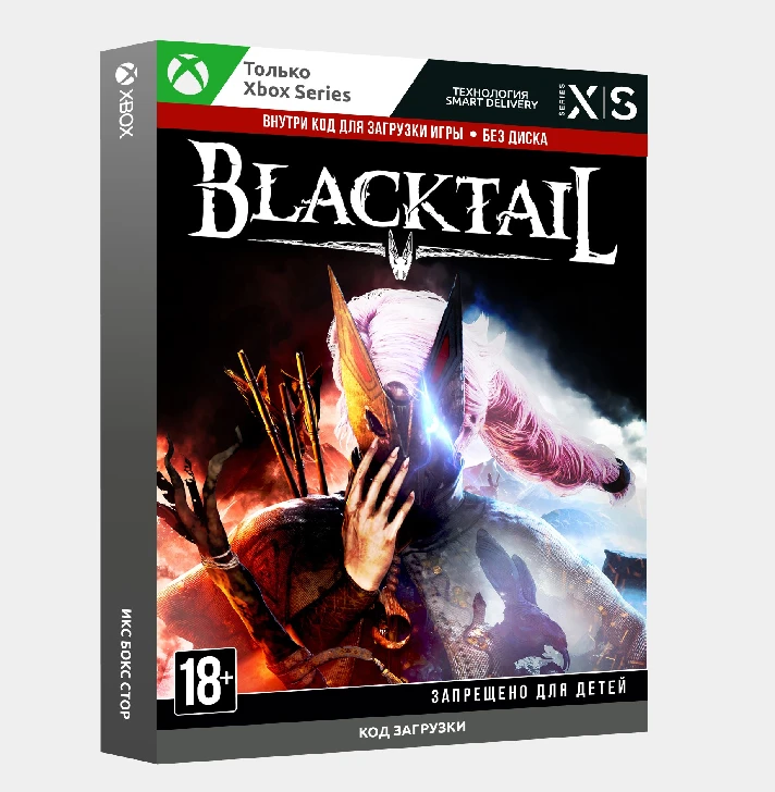 ✅Key BLACKTAIL (Xbox)