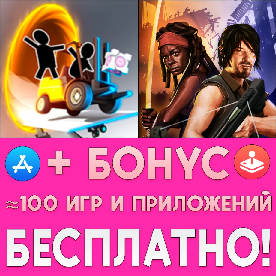  Bridge Constructor Portal + TWD iPhone ios AppStore