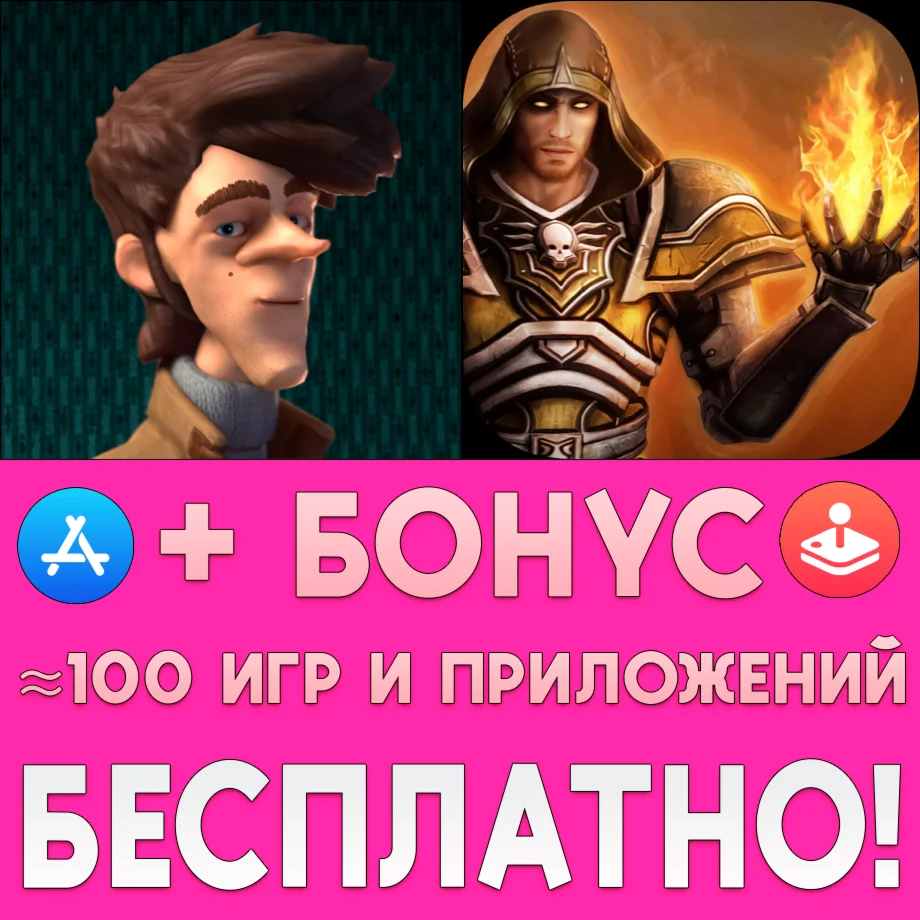  Truberbrook + Skilltree Saga iPhone ios AppStore iPad