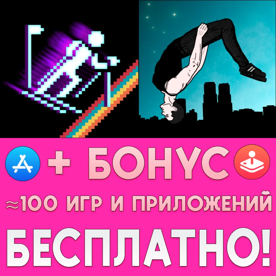 Retro Winter Sports + Backflip Madness iPhone ios iPad