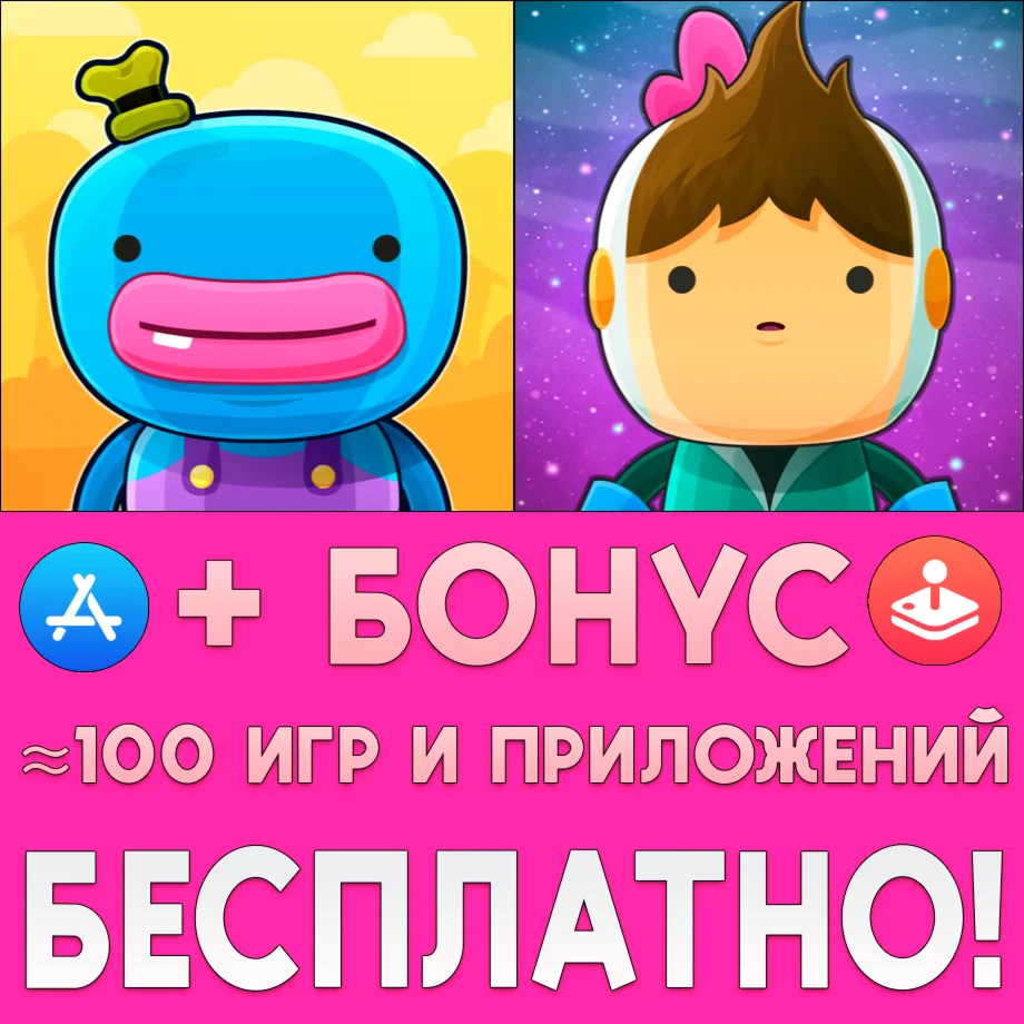  Bring You Home + Love You To Bits iPhone ios AppStore