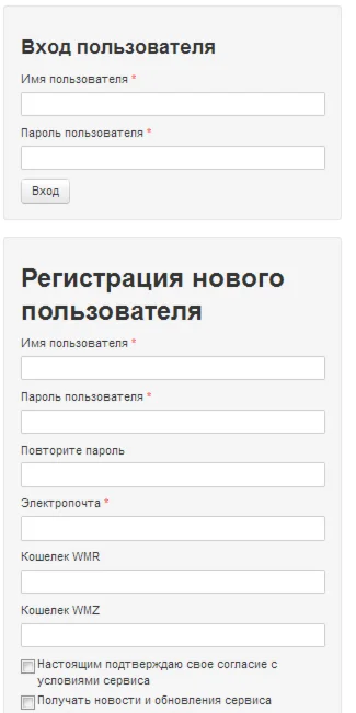 Офферы - система для менеджмента офферов