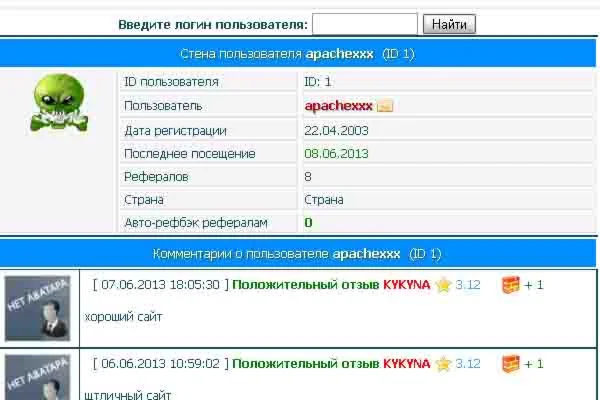 Хорошая стена для Букса MFS SeoEdi