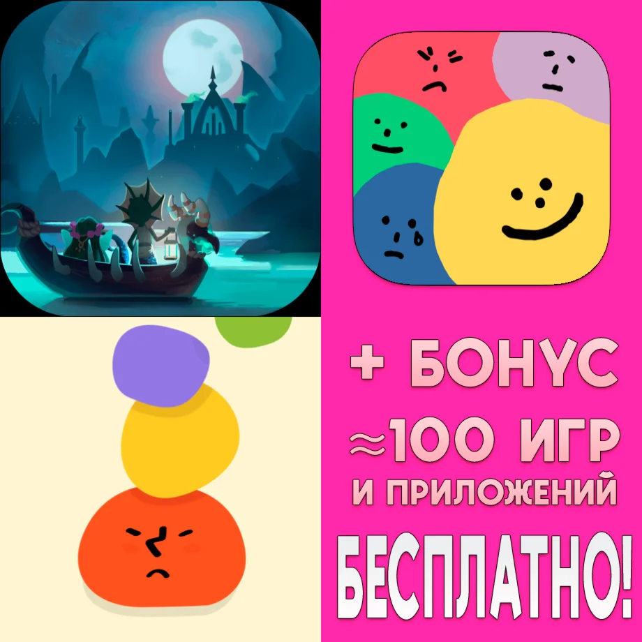 The Greedy Cave MOODA Watoo iPhone AppStore На Сутки