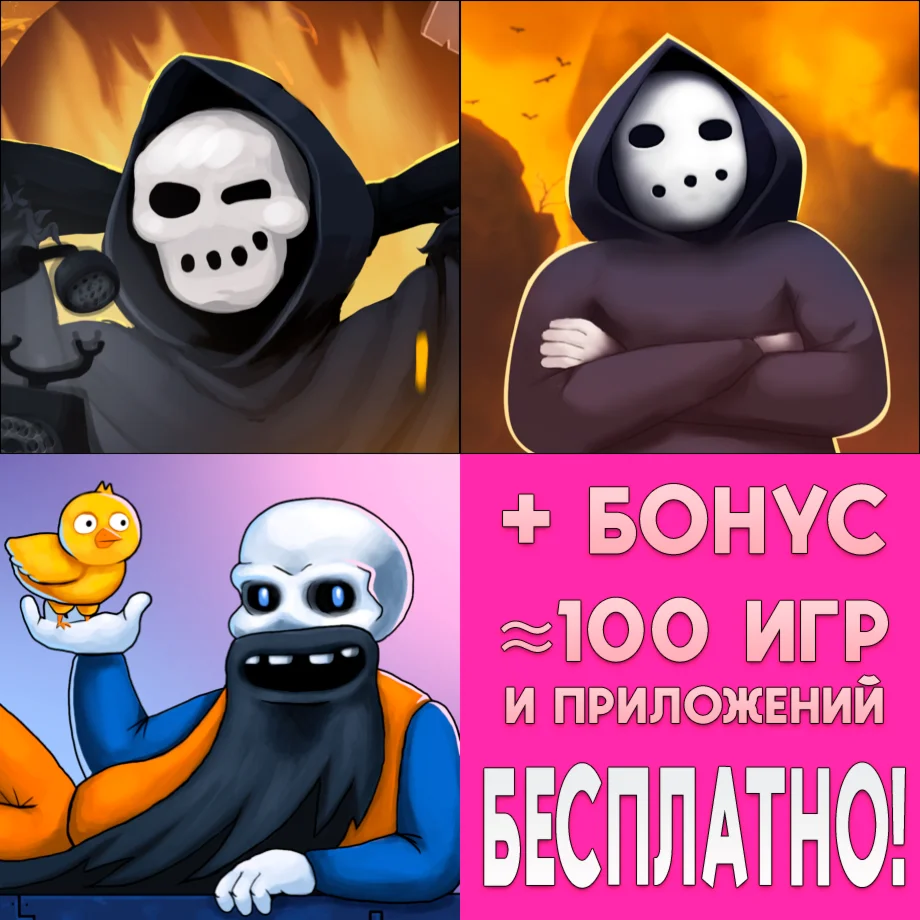  Peace, Death! + 2 + DRAW CHILLY iPhone ios AppStore