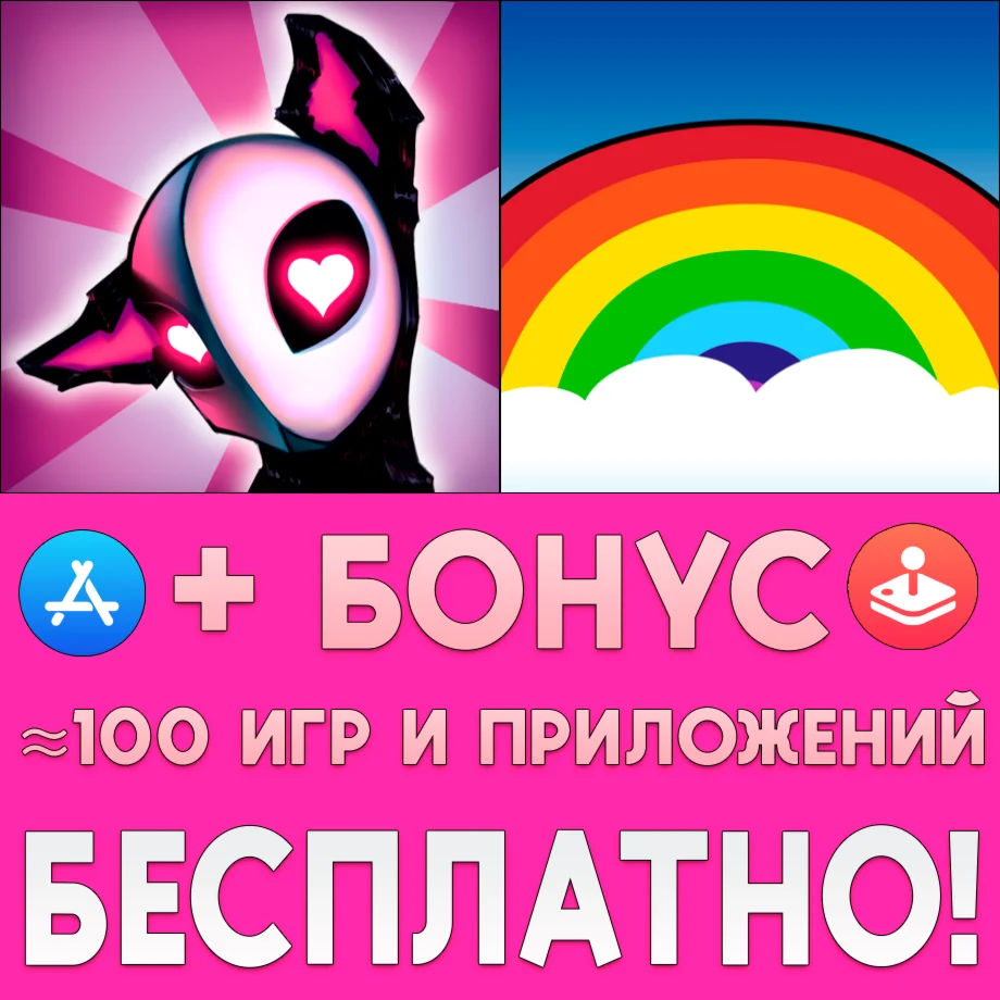 WHO IS AWESOME + Gun Done COLOR PARADE iPhone ios iPad