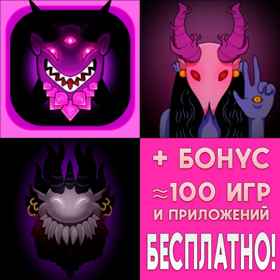 bit Dungeon + 2 + 3 iPhone ios AppStore iPad На Сутки