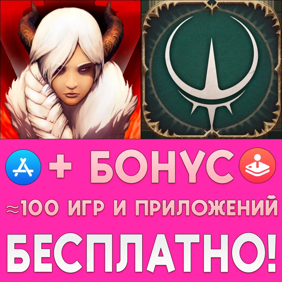  Grimvalor + Pascals Wager iPhone ios AppStore iPad 