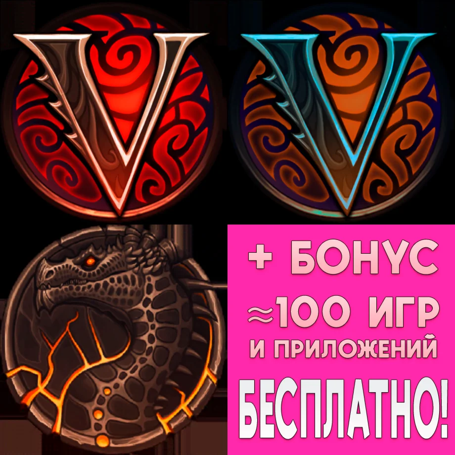  Vengeance RPG + 2D + End & Less iPhone ios AppStore