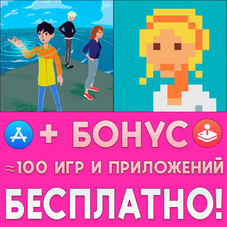 Milkmaid of the Milky Way + Embracelet iPhone ios iPad