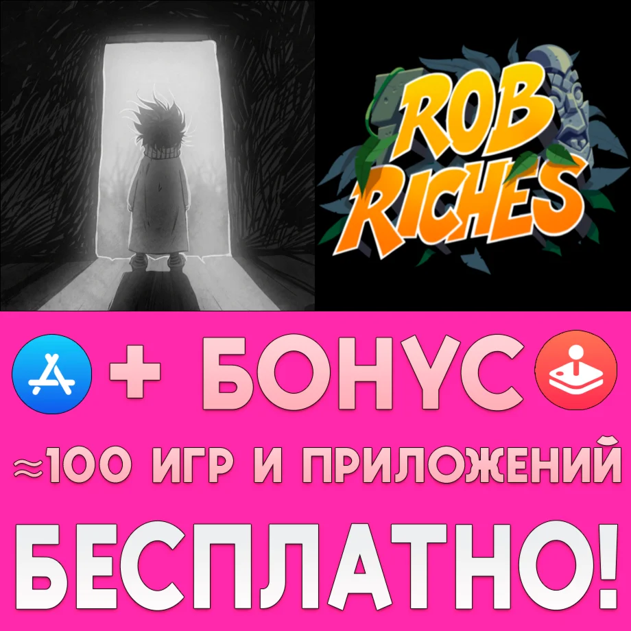  Тук-Тук-Тук + Роб Ричес iPhone ios AppStore iPad + 