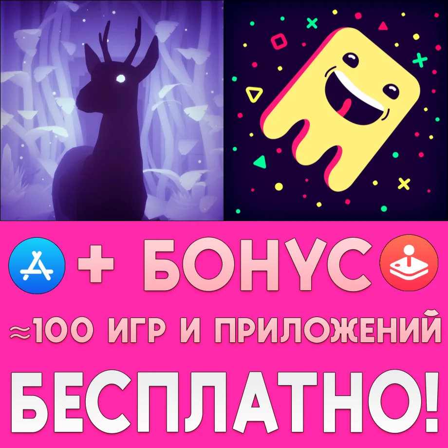  Kensho + JELLIES! iPhone ios AppStore iPad + ИГРЫ 