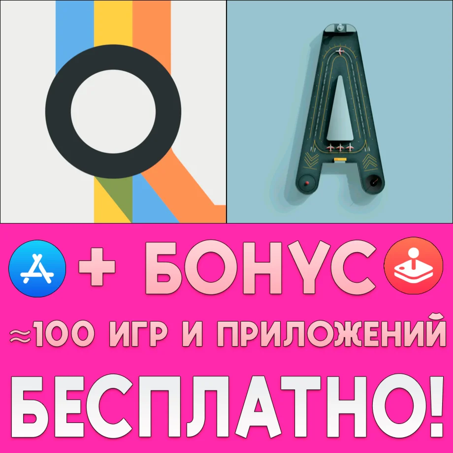  Mini Metro + Alphaputt iPhone ios AppStore + ИГРЫ 