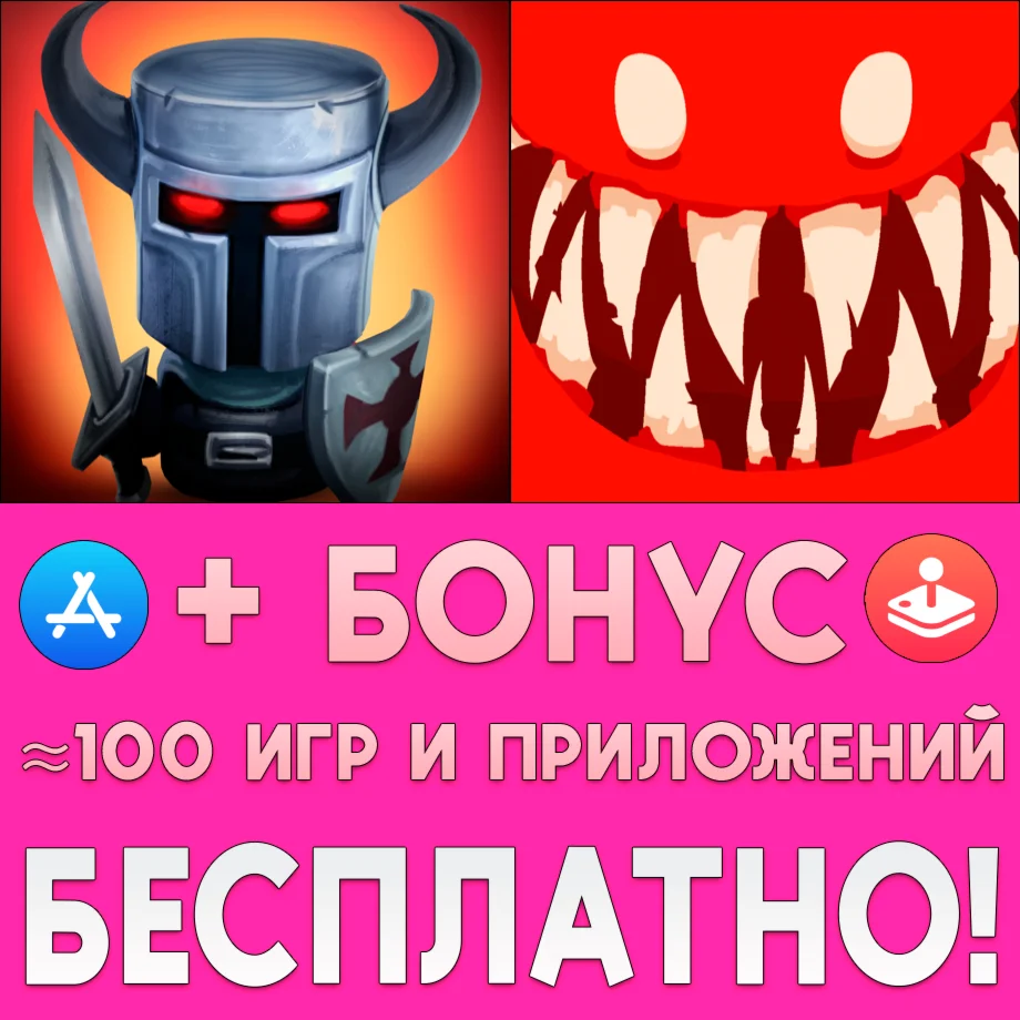 Minigore 2 Zombies Death Hall iPhone AppStore На Сутки