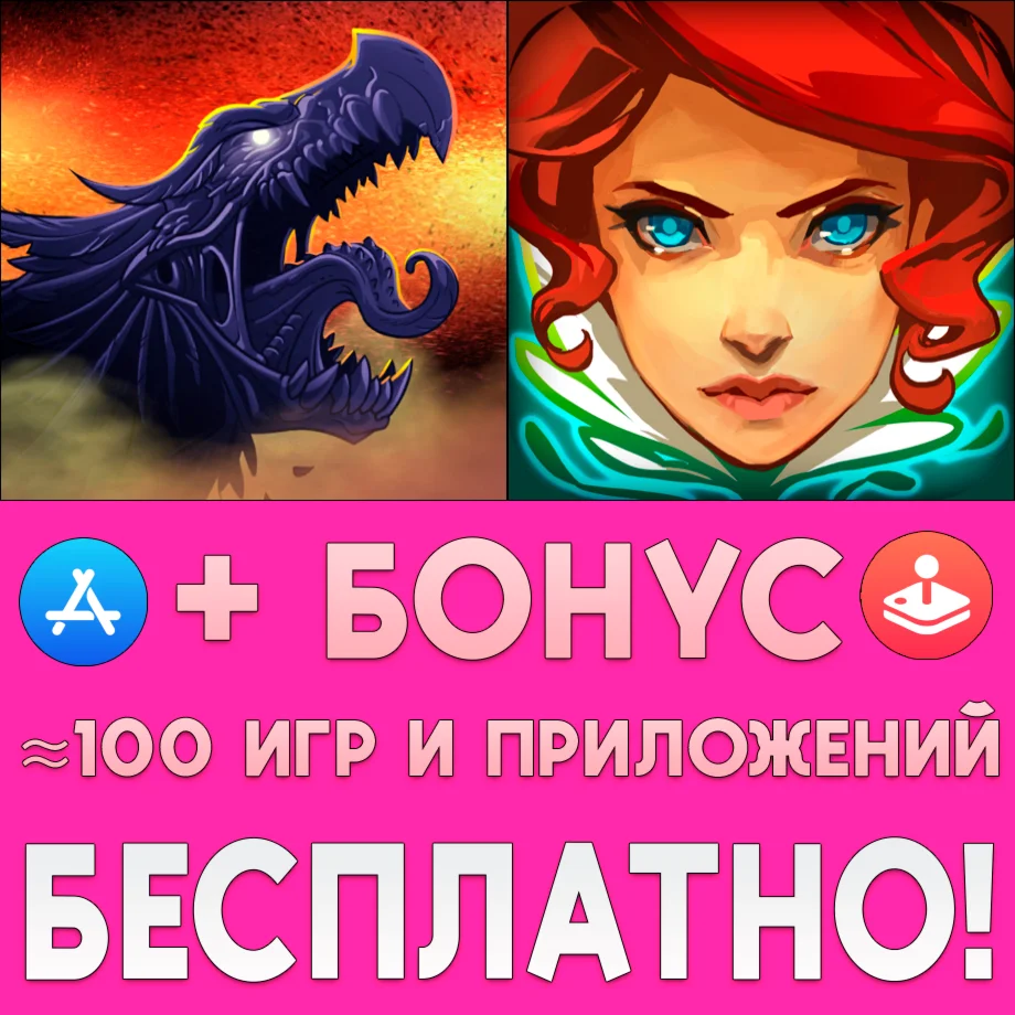  Foregone + Transistor iPhone ios AppStore + ИГРЫ 