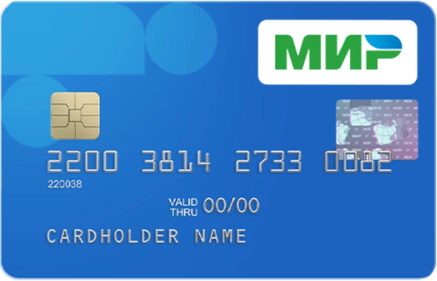 500-100000 RUR MIR VIRTUAL CARD (RUS Bank)