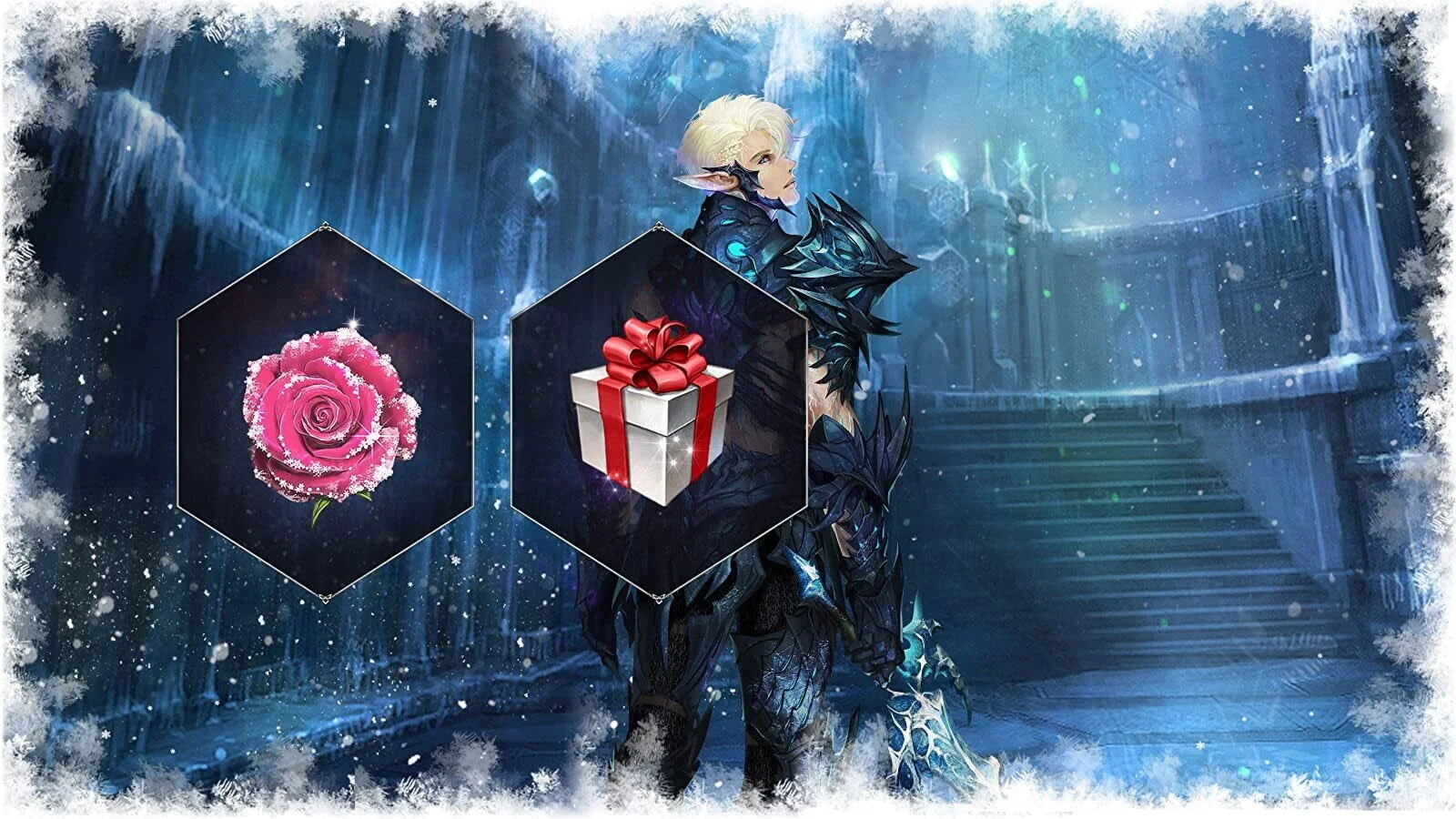 Lineage II Holiday Joy Pack  КОД NA \ SA