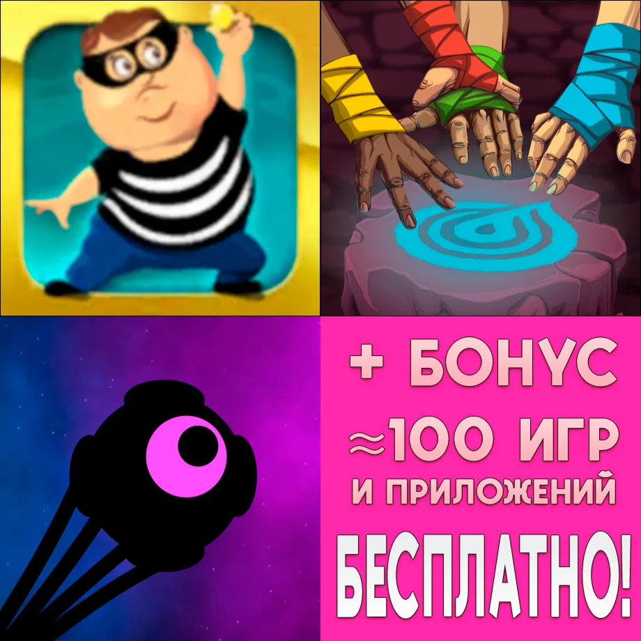  Daddy Was A Thief + Bam fu + iota iPhone ios AppStore